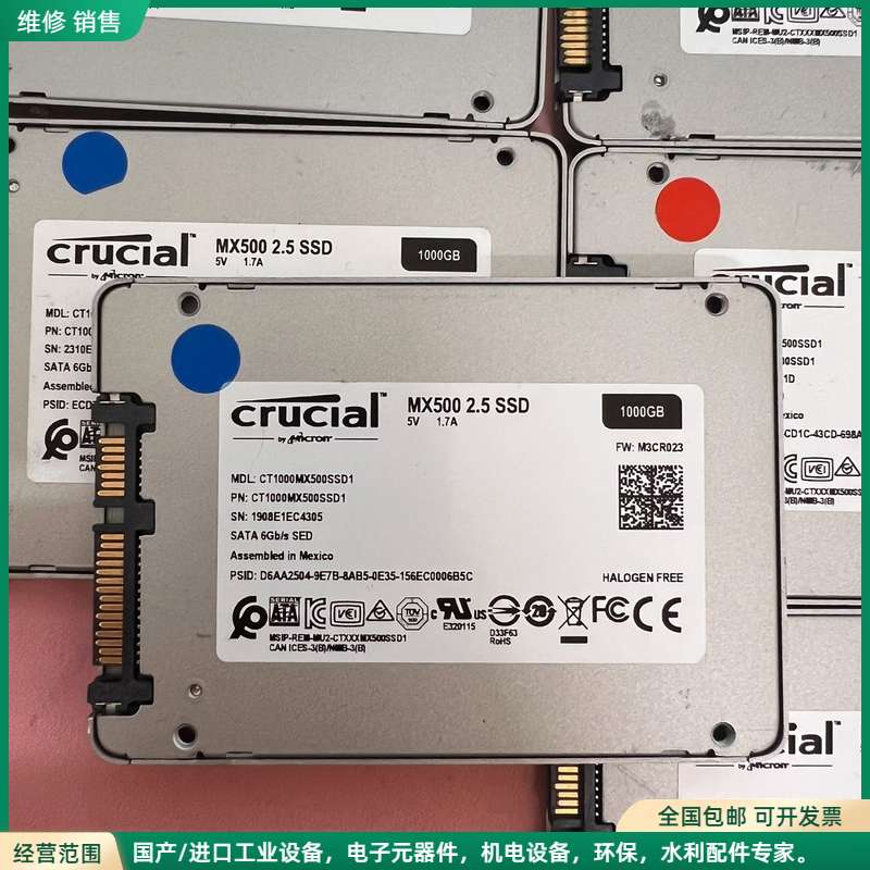 可维修英睿达Crucial MX500 1TB 2.5寸SATA固图片