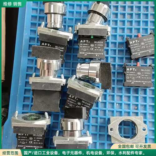 可维修西门子APT带灯按钮 PB1-F-C10平头按钮开关