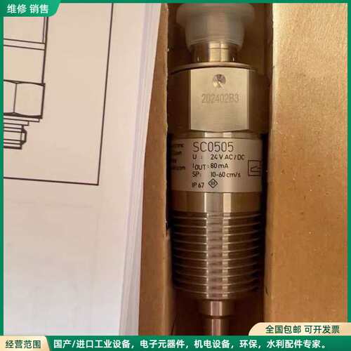 可维修全新原装正品（IFM易福门）SC0501 SC0505 SC
