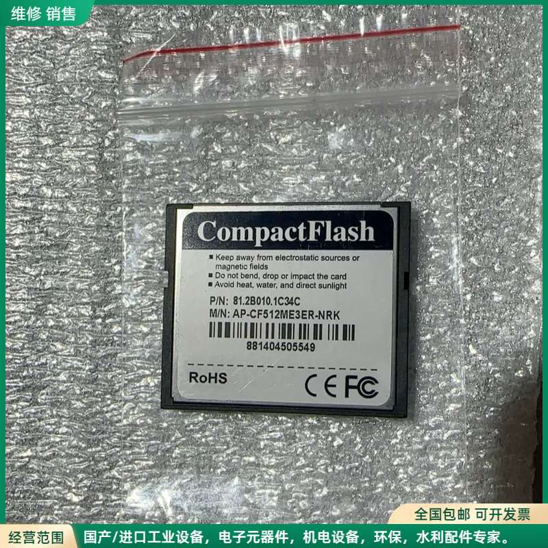 可维修崎机器人CPU主板CF卡60851-0003川崎机器人系统卡
