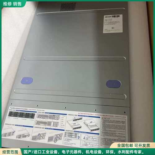 可维修海康威视平台服务器DS-VM11S-B DS-VM21S-
