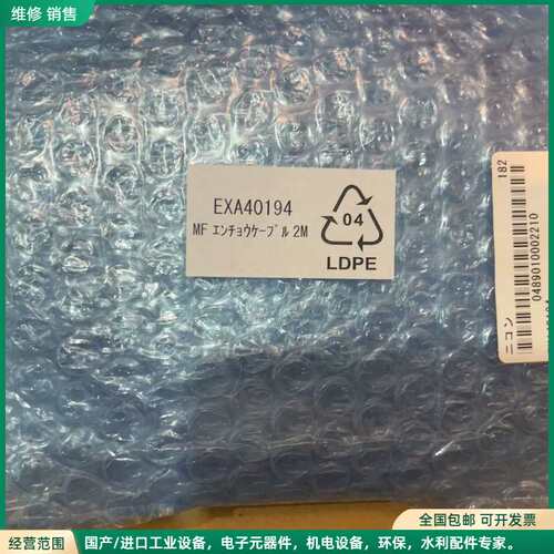 可维修尼康TC-200用2米延长线EXA40194