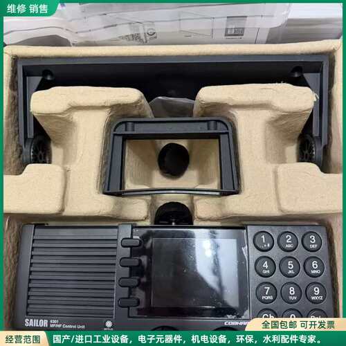 可维修COBHAM SAILOR 630x MF/HF控制单元 全