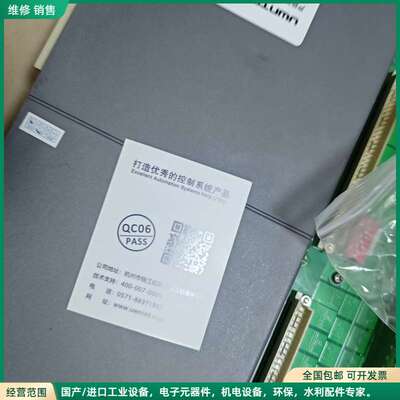可维修卖优稳500系列，UW5212十UW5274。1套1500。