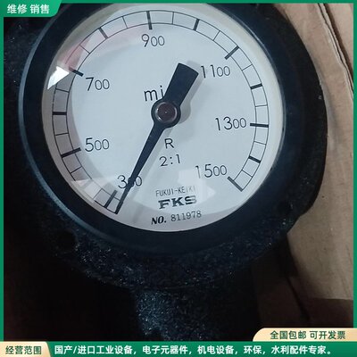 可维修FKS转速表FUKUI-KEIKI原装300-1500转/分