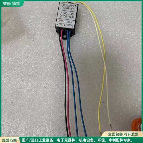 可维修A200-D90（A100-D45）伺服刹车AC200/22