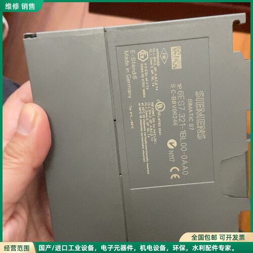 可维修6ES7 321-1BL00-0AA0，西门子S7-300系