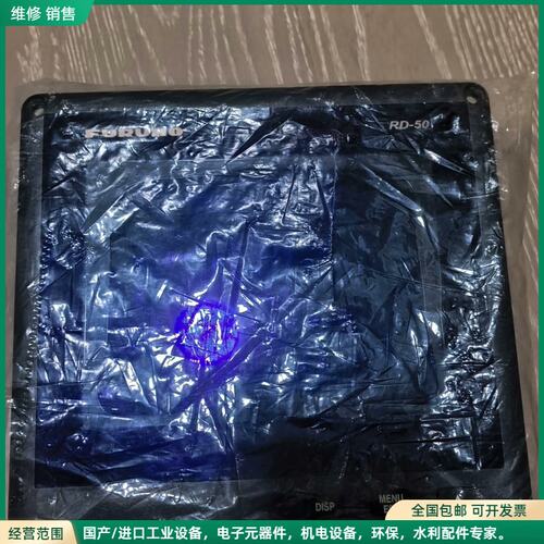 可维修古野计程仪,DS60显示器RD50,有点漏油，完好