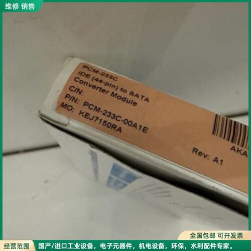 可维修PCM-233C-00A1E ADVANTECH 界面模块