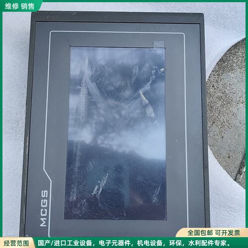 可维修昆仑通态触摸屏，TPC7032Nt