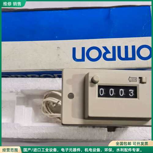 可维修全新Omron欧姆龙日本进口计数器CSK4-YKW 现货20