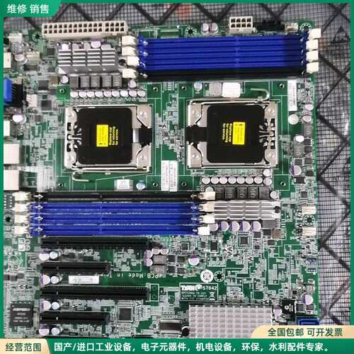 可维修TYAN S7042服务器主板，双路CPU插槽，支持1866