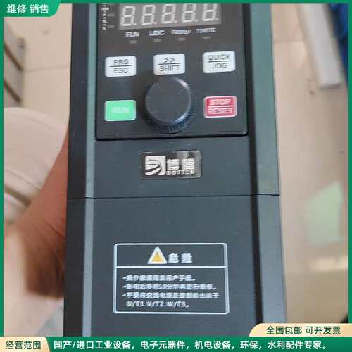 可维修博腾BOTTEN X550A-4T1R5GB/2R2PB变频