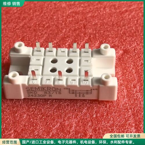 可维修SEMIKRON赛米控整流桥模块SKD33/16、SKD53