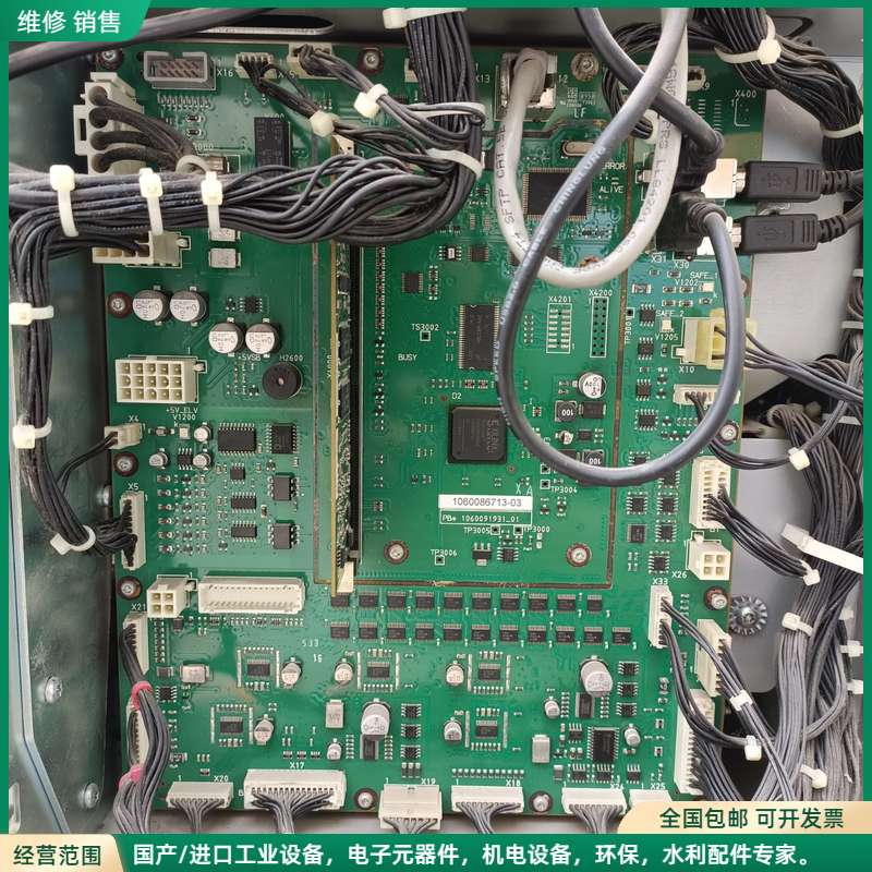 可维修西工程复印机配件，奥西PW300工程机主板，机器正常使用，