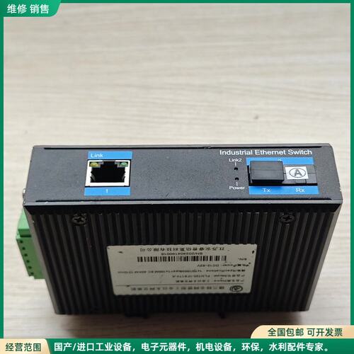 可维修铭兰特PLNT20-1FS1TX-A工业以太网交换机，1电1