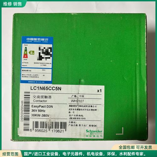 可维修施耐德LC1N65CC5N交流接触器