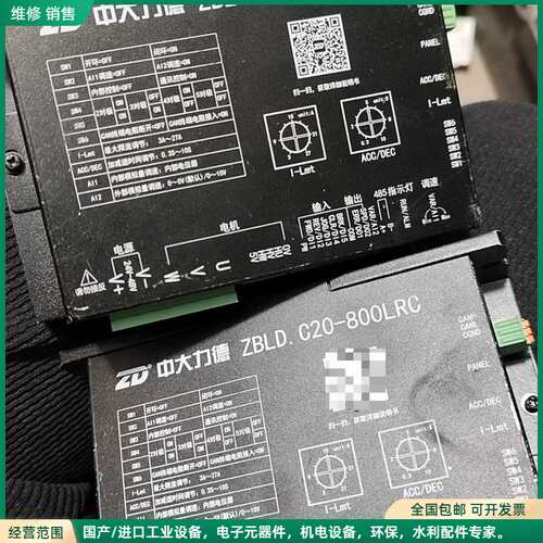 可维修中大力德ZBLD.C20-800LRC驱动器，仓库闲置未用，