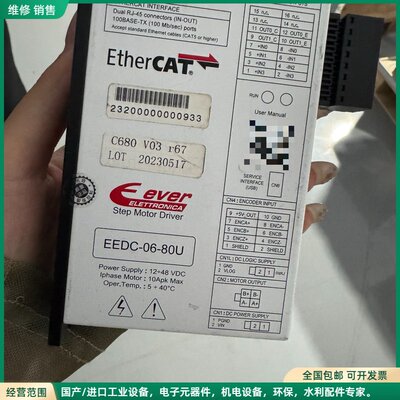 可维修Ever Elettronica EEDC-06-80U E