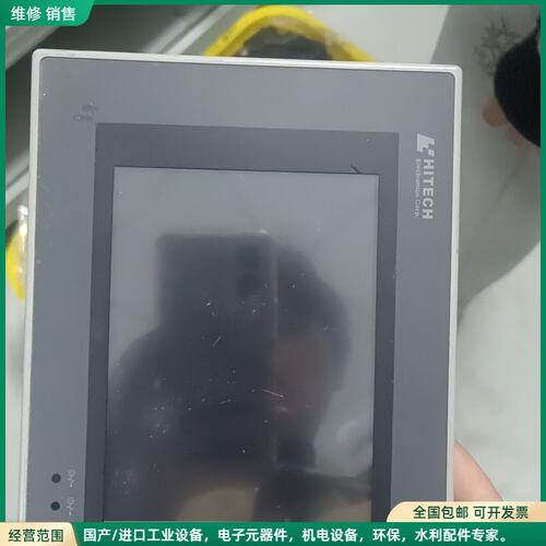 可维修海泰克HITECH触摸屏PWS5610T-S，拆机件，实物拍