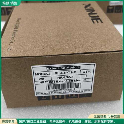 可维修信捷XL-E4PT3-P