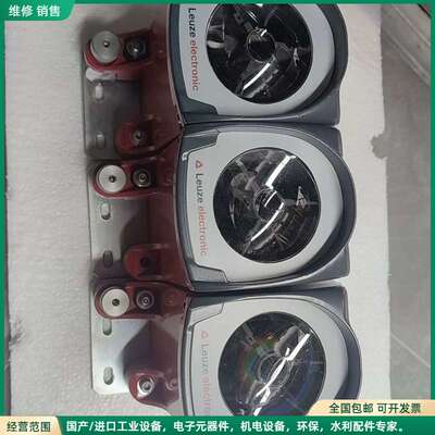 可维修劳易测AMS 3007ｉ120，，光学测距传感器。拆机现货，