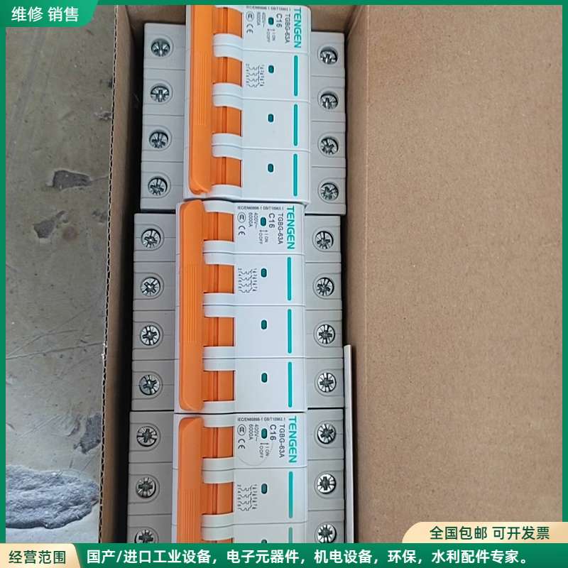 可维修天正空开，断路器TGBG-63A 4P C16，有27个，全图片