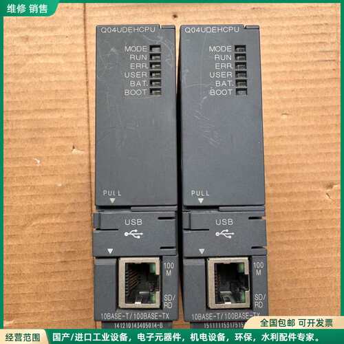 可维修三菱PLC模块Q04UDEHCPU
