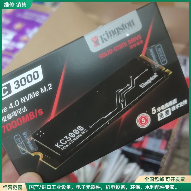 可维修金士顿SKC3000S 512G NVME协议 固态硬盘！共图片