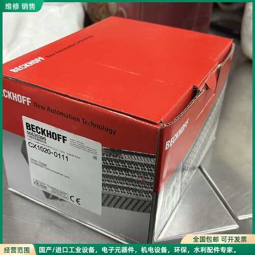 可维修倍福模块 CX1020-N010，CX1020-N000，C
