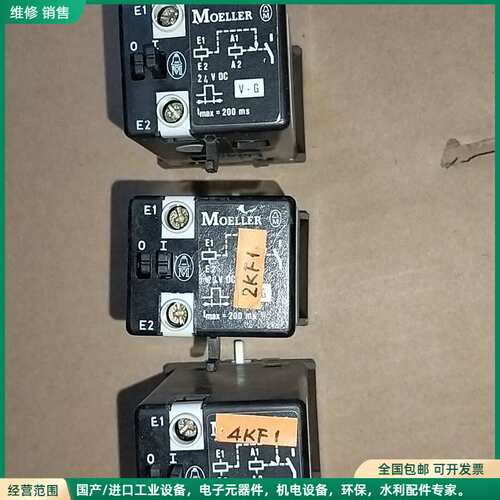 可维修MOELLER金钟穆勒辅助触头 V-6 DIL 24VDC