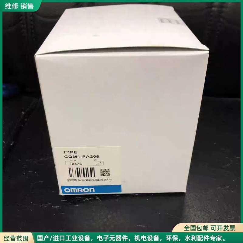 可维修欧姆龙模块CQM1-PA216/CQM1-OD214/A17