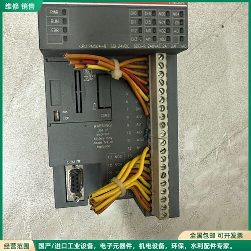 可维修ABB主机模块PM564-R AO