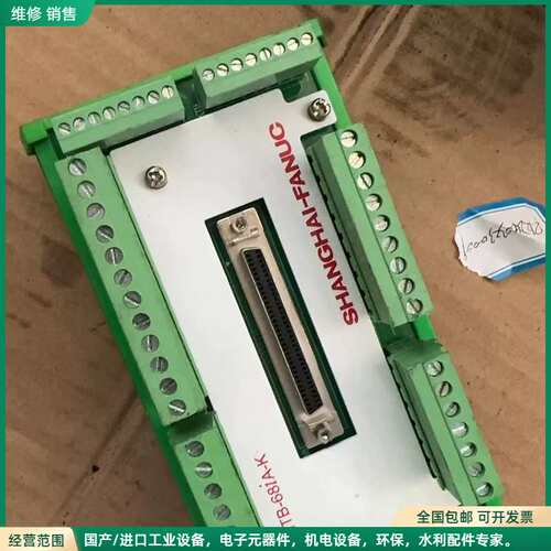 可维修FANUC发那科机器人分线器IO端子台SITB-68iA-k