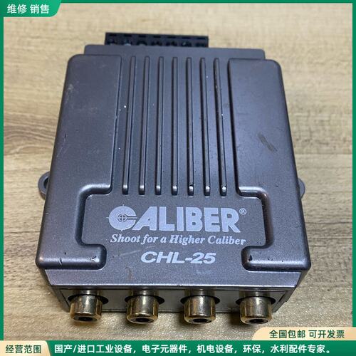 可维修嘉利堡CALIBER CHL-25高转低音频转换器，两进四出