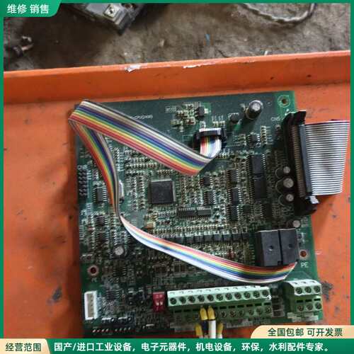 可维修红旗泰DF5-4T0185G0220P主板，拆机品，外观成色