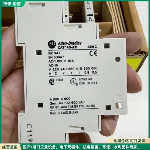 可维修AB CAT140-A11 辅助触点 实物拍摄