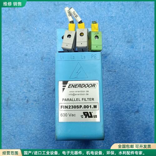 可维修FINMOTOR滤波器FIN230SP.001.M