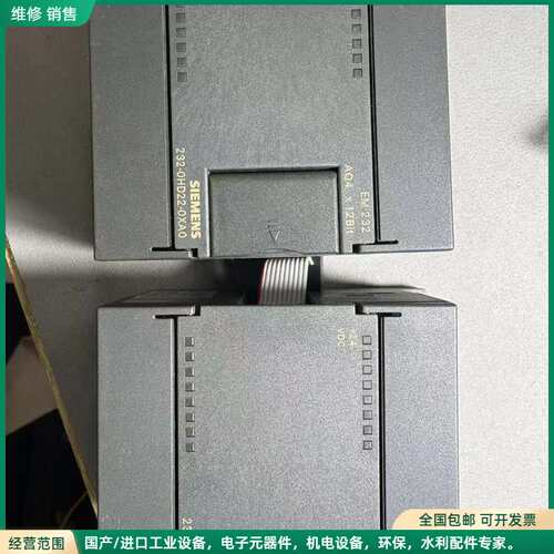 可维修西门子EM 232 AO4X12Bit模拟量输出模块，型号2