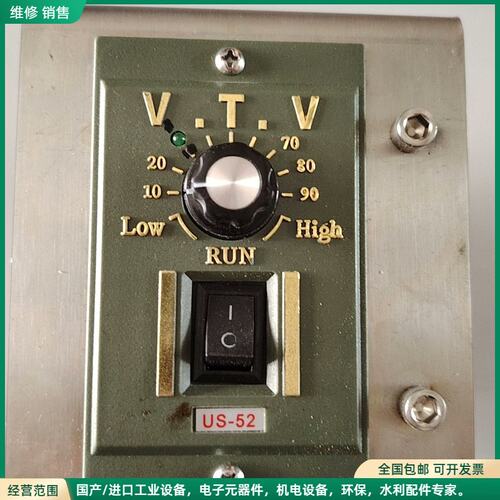 可维修VTV电机调速器120W，速度控制器调速开关 9成新，转给