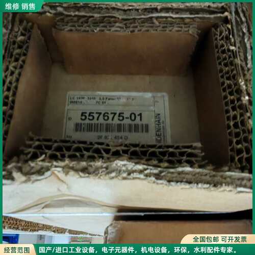 可维修海德汉光栅尺LC193F-3240 全新未拆封 现货