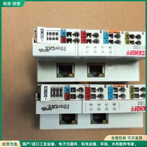 可维修倍福EK1100 EtherCAT模块，拆机现货，成色如图，