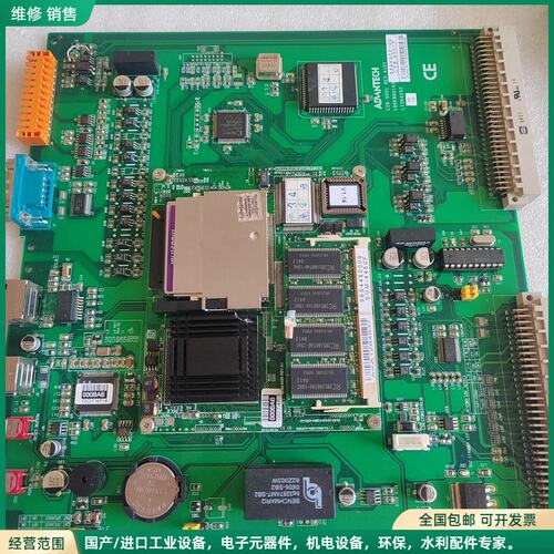 可维修全新：ADVANTECH（研华科技）