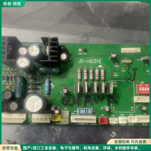 可维修华帝JD-H031E主板，适用于多种机型，原装拆机，功能正常