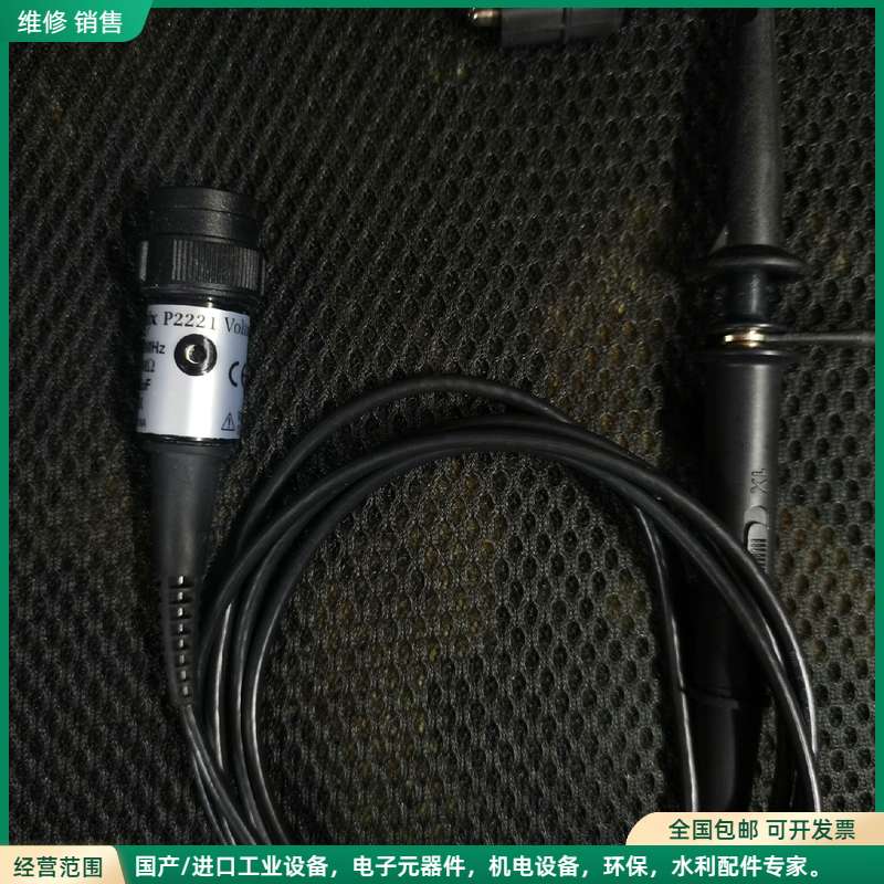 可维修泰克示波器探头P2221泰克探头探捧探极探笔200MHz10