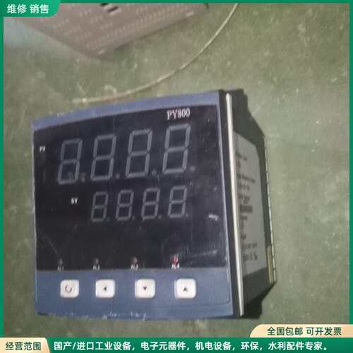 可维修py800智能数显压力表