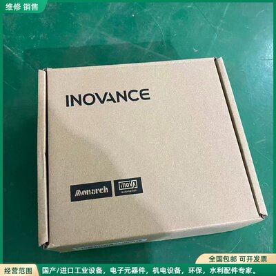 可维修全新汇川INOVANCE伺服驱动器 SV630NS012I-