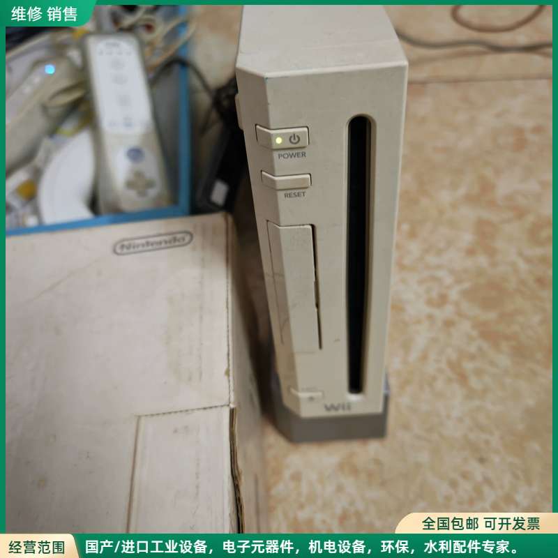 可维修任天堂Wii主机套装，带原装Wii Sensor Bar、W