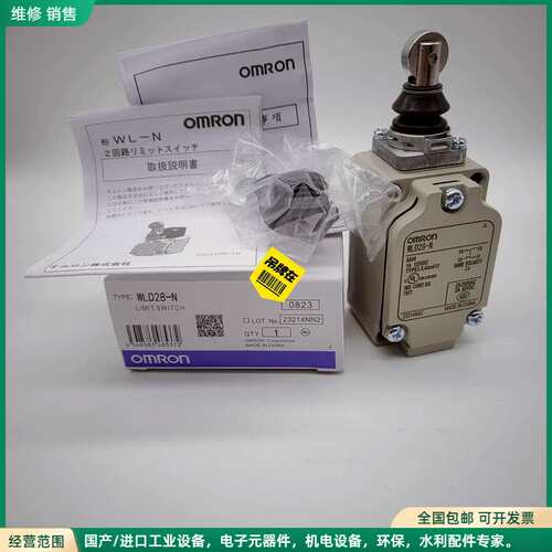 可维修WLD28-N，WLD18-N，WLD38-N，新款带灯WL