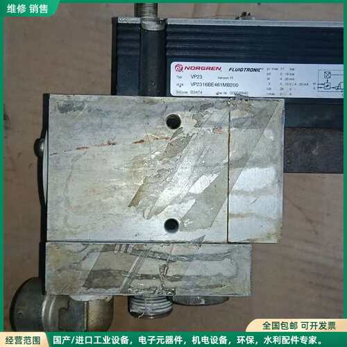 可维修VP23电磁阀诺冠NORGREN 型号VP2302BE761